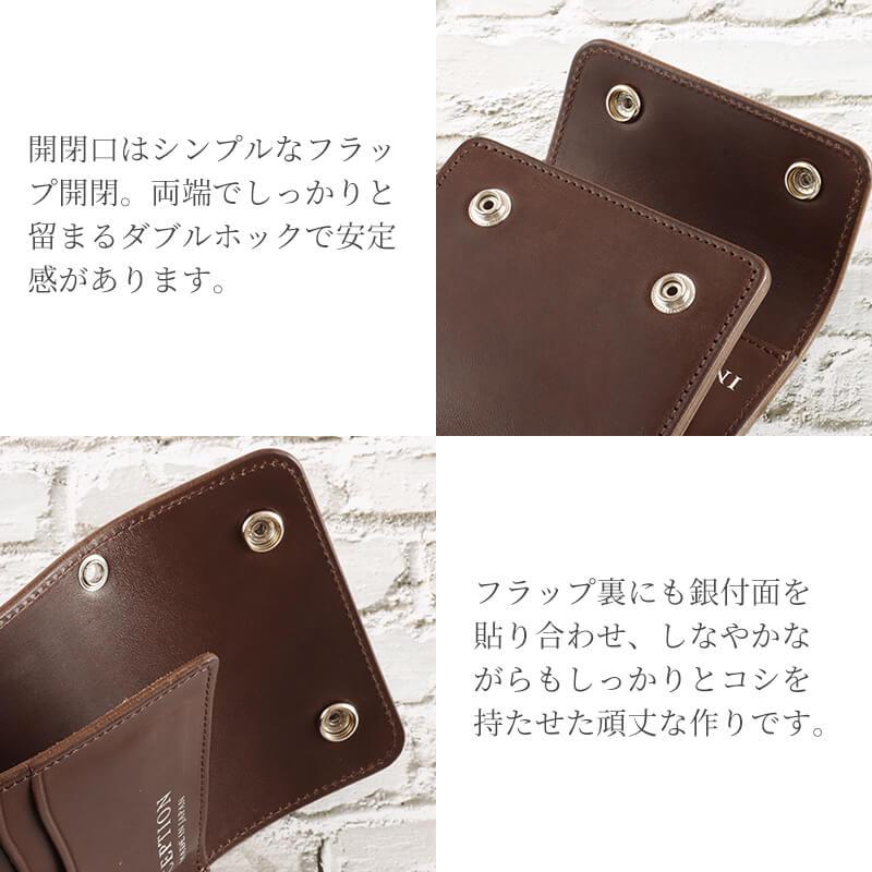 INCEPTION トラッカーウォレット ショート ホースバット IPW-08 財布