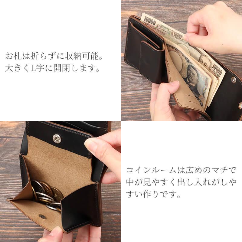 INCEPTION トラッカーウォレット ショート ホースバット IPW-08 財布
