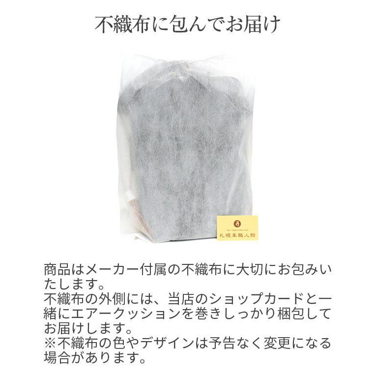送料無料 名入れ可 札幌革職人館 A4フラップショルダー 革 レザー 本革 メンズ レディース 日本製 ギフト プレゼント 贈り物 敬老の日 |  | 15