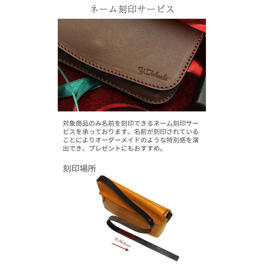 送料無料 名入れ可 札幌革職人館 A4フラップショルダー 革 レザー 本革