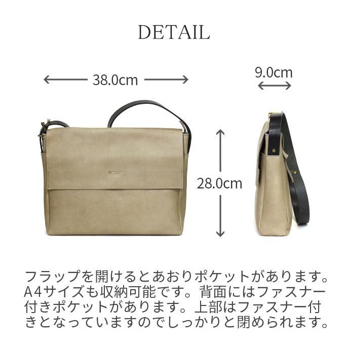 送料無料 名入れ可 札幌革職人館 A4フラップショルダー 革 レザー 本革 メンズ レディース 日本製 ギフト プレゼント 贈り物 敬老の日 |  | 06