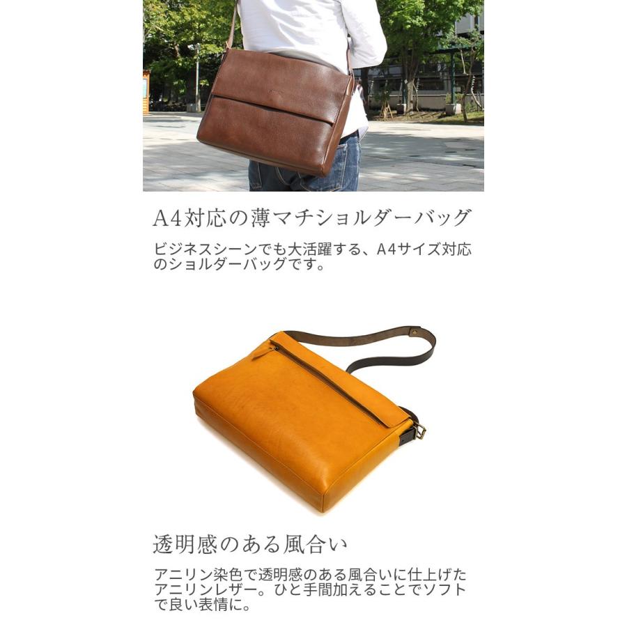 送料無料 名入れ可 札幌革職人館 A4フラップショルダー 革 レザー 本革