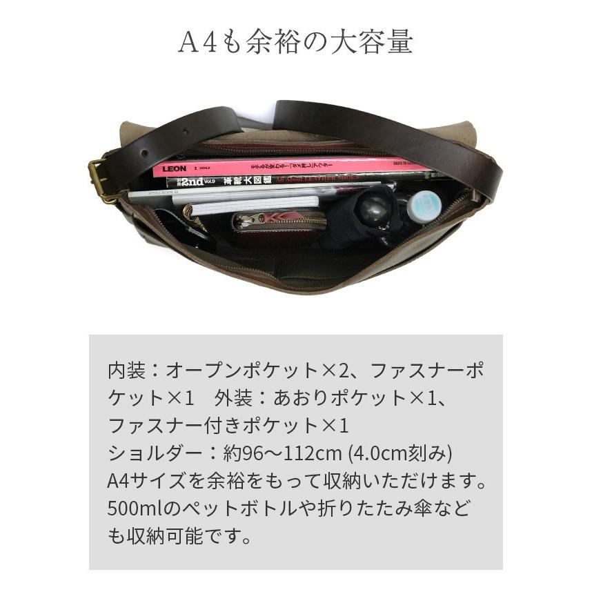 送料無料 名入れ可 札幌革職人館 A4フラップショルダー 革 レザー 本革 メンズ レディース 日本製 ギフト プレゼント 贈り物 敬老の日 |  | 10