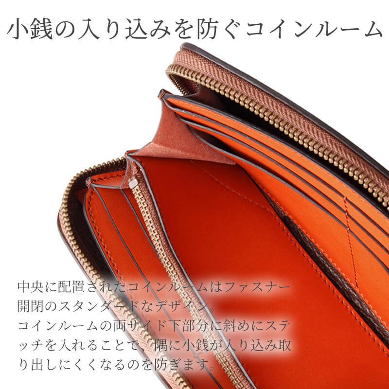 長財布 レザー 本革 メンズ レディース ラウンドファスナー 送料無料 日本製 プレゼント  おしゃれ |  | 17