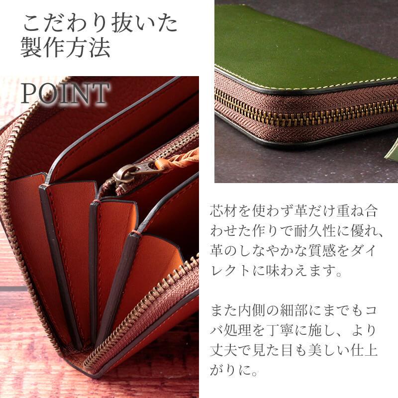 長財布 レザー 本革 メンズ レディース ラウンドファスナー 送料無料 日本製 プレゼント  おしゃれ バレンタイン