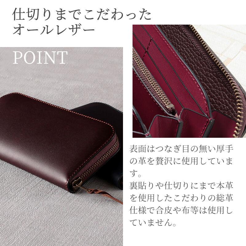 京都御所　未使用　黒レザー 長財布 ファスナー付き 長財布 レザー 本革 メンズ レディース ラウンドファスナー 送料無料