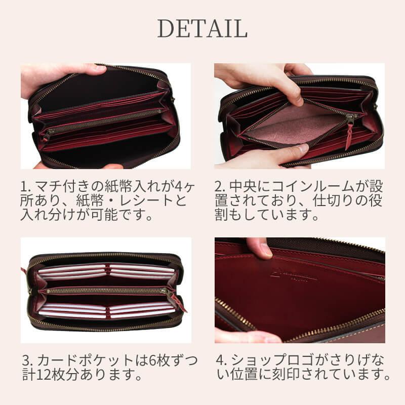 長財布 レザー 本革 メンズ レディース ラウンドファスナー 送料無料 日本製 プレゼント  おしゃれ |  | 21