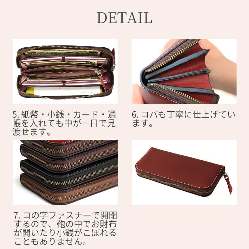 長財布 レザー 本革 メンズ レディース ラウンドファスナー 送料無料 日本製 プレゼント  おしゃれ バレンタイン