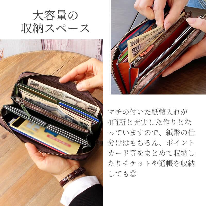 長財布 レザー 本革 メンズ レディース ラウンドファスナー 送料無料 日本製 プレゼント  おしゃれ バレンタイン