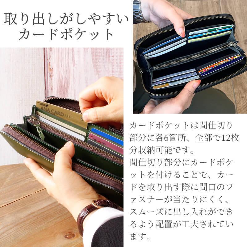 長財布 レザー 本革 メンズ レディース ラウンドファスナー 送料無料 日本製 プレゼント  おしゃれ バレンタイン