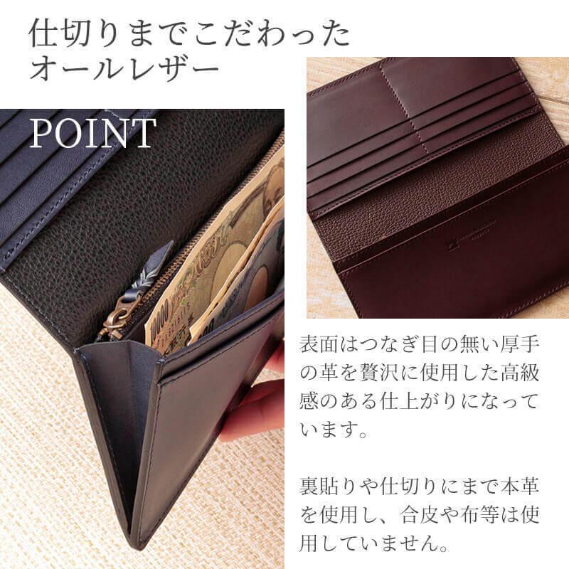 長財布 革 レザー 本革 メンズ レディース 送料無料 名入れ可 札幌革職