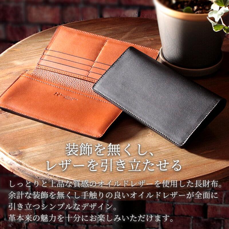 長財布 革 レザー 本革 メンズ レディース 送料無料 名入れ可 札幌革職