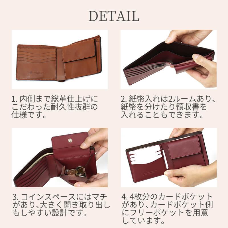 二つ折り財布 革 おしゃれ レザー 本革 メンズ レディース コインケース付き 送料無料 札幌革職人館 日本製 財布 プレゼント 贈り物 クリスマスプレゼント Kb 004 札幌革職人館 通販 Yahoo ショッピング