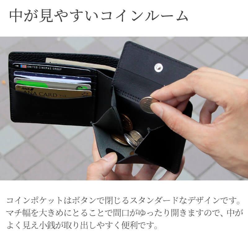 二つ折り財布 革 おしゃれ レザー 本革 メンズ レディース コインケース付き 送料無料 札幌革職人館 日本製 財布 プレゼント 贈り物 お中元 Kb 004 札幌革職人館 通販 Yahoo ショッピング