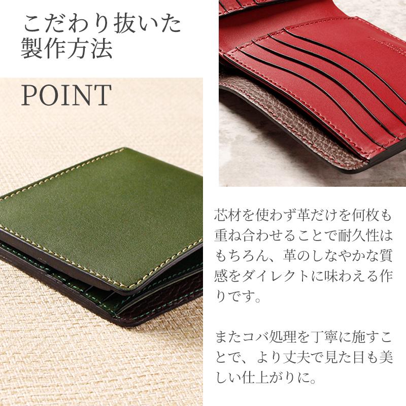 二つ折り財布 メンズ 革 レザー 本革 レディース 送料無料 名入れ可