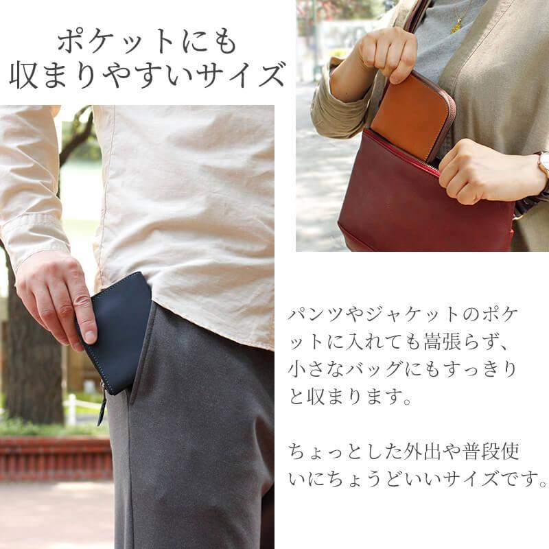 名入れ可 札幌革職人館 L型ファスナー財布 革 レザー 本革 メンズ