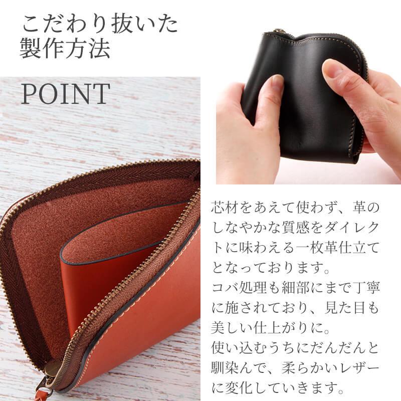 名入れ可 札幌革職人館 L型ファスナー財布 革 レザー 本革 メンズ