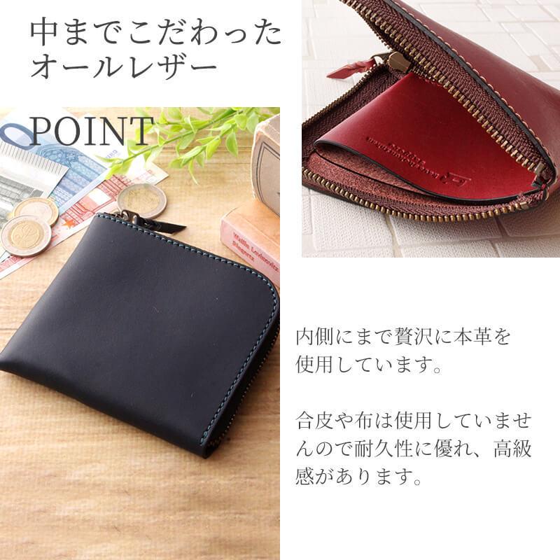 名入れ可 札幌革職人館 L型ファスナー財布 革 レザー 本革 名入れ可 札幌革職人館 L型ファスナー財布 革 レザー 本革