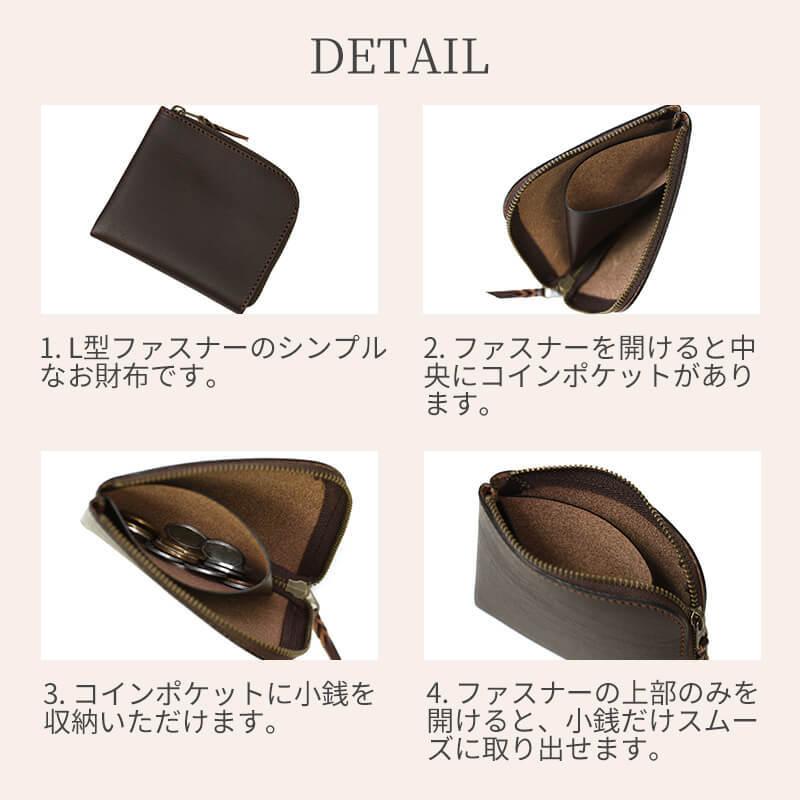 名入れ可 札幌革職人館 L型ファスナー財布 革 レザー 本革 メンズ
