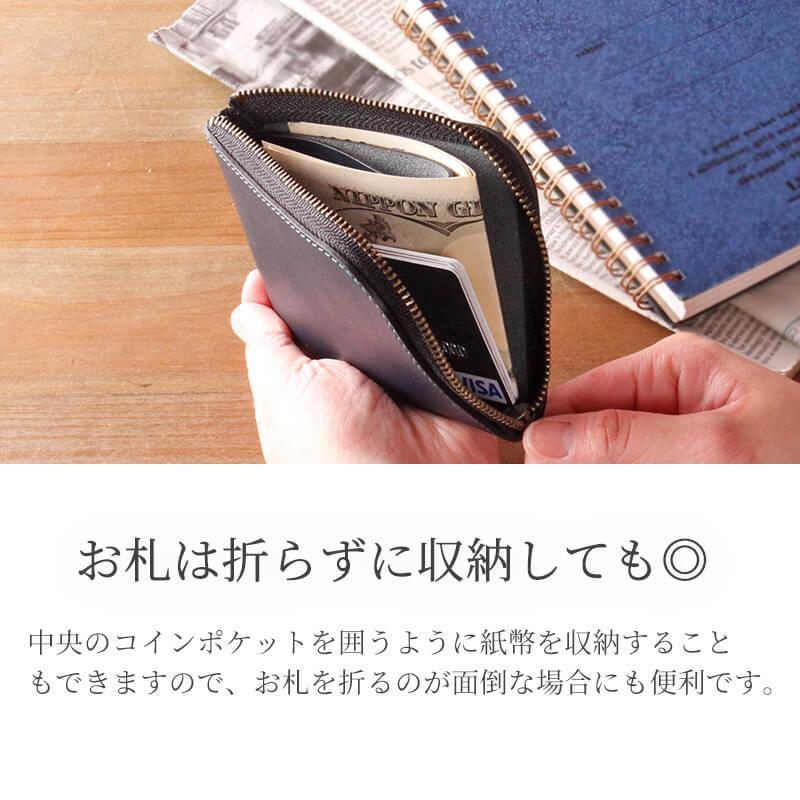 名入れ可 札幌革職人館 L型ファスナー財布 革 レザー 本革 メンズ