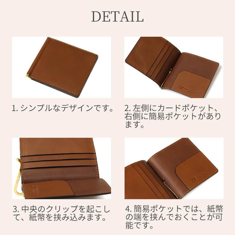 マネークリップ カード入れ付き 革 レザー 本革 メンズ レディース