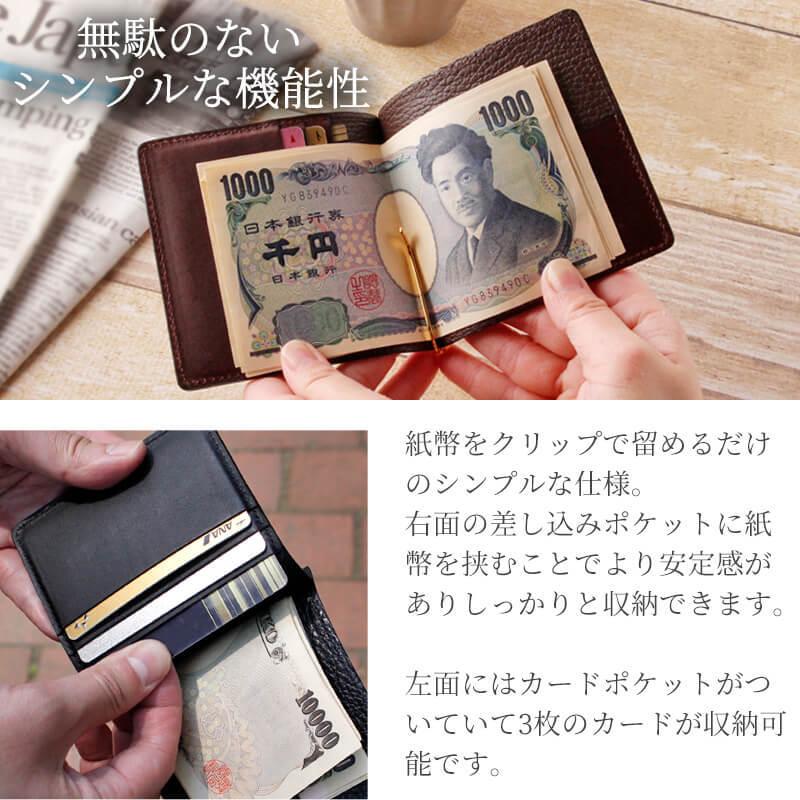 マネークリップ カード入れ付き 革 レザー 本革 メンズ レディース