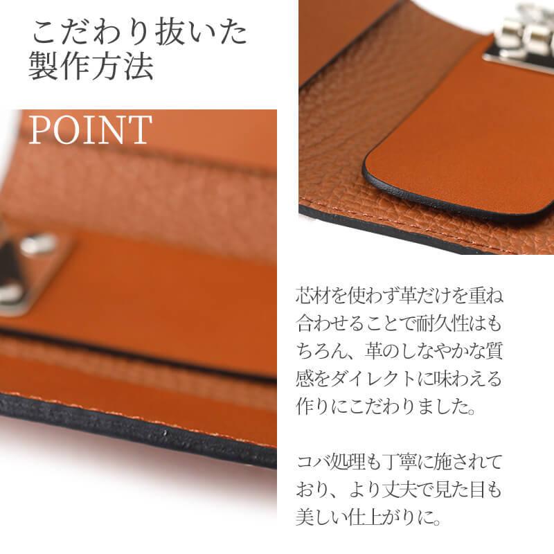 キーケース 革 メンズ レディース 名入れ 日本製 4連 プレゼント 敬老の日 |  | 17