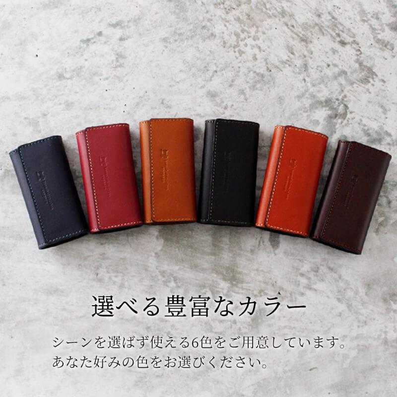 キーケース 革 メンズ レディース 名入れ 日本製 4連 プレゼント 敬老の日 |  | 19