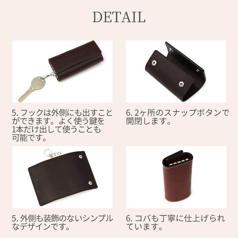 キーケース 革 メンズ レディース 名入れ 日本製 4連 プレゼント 敬老の日 |  | 21