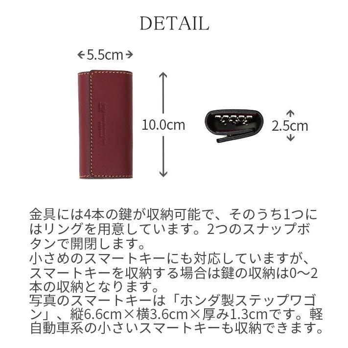 キーケース 革 メンズ レディース 名入れ 日本製 4連 プレゼント 敬老の日 |  | 08