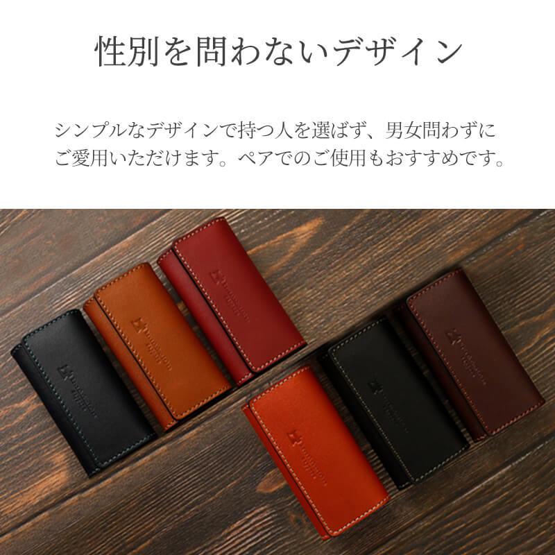キーケース 革 メンズ レディース 名入れ 日本製 4連 プレゼント 敬老の日 |  | 13