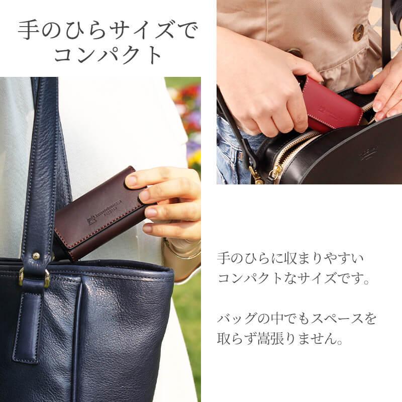 キーケース 革 メンズ レディース 名入れ 日本製 4連 プレゼント 父の