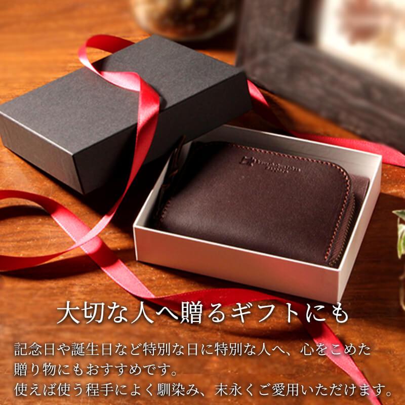 名入れ可 札幌革職人館 ラウンドファスナーキーケース 革 レザー 本革