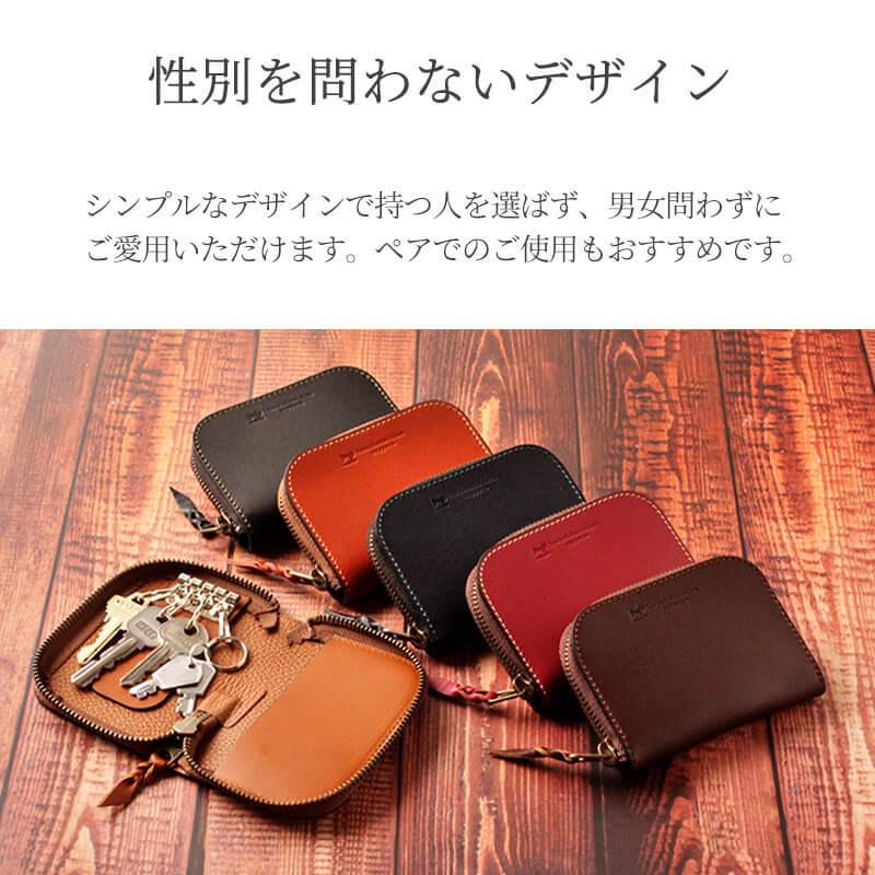 しんた様オーダー　レザーカービング　ラウンドファスナーキーケース ラウンドファスナーキーケース リザード（トカゲ革）│メンズ革小物