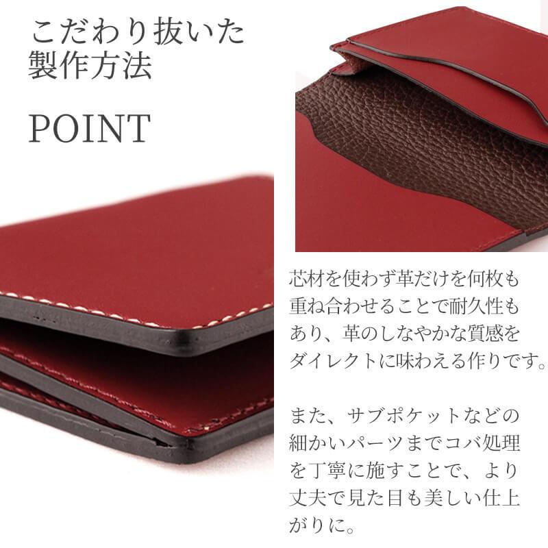 名刺入れ 革 レザー 本革 メンズ レディース 名刺ケース プレゼント名入れ可 札幌革職人館 バレンタイン |  | 16