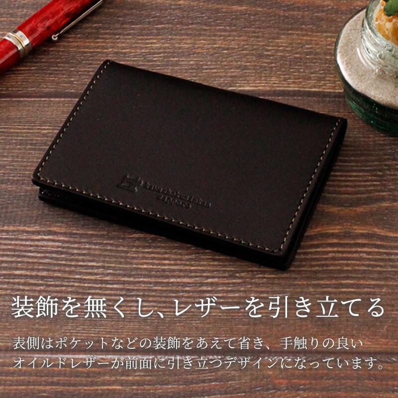名刺入れ 革 レザー 本革 メンズ レディース 名刺ケース プレゼント名入れ可 札幌革職人館 バレンタイン |  | 17