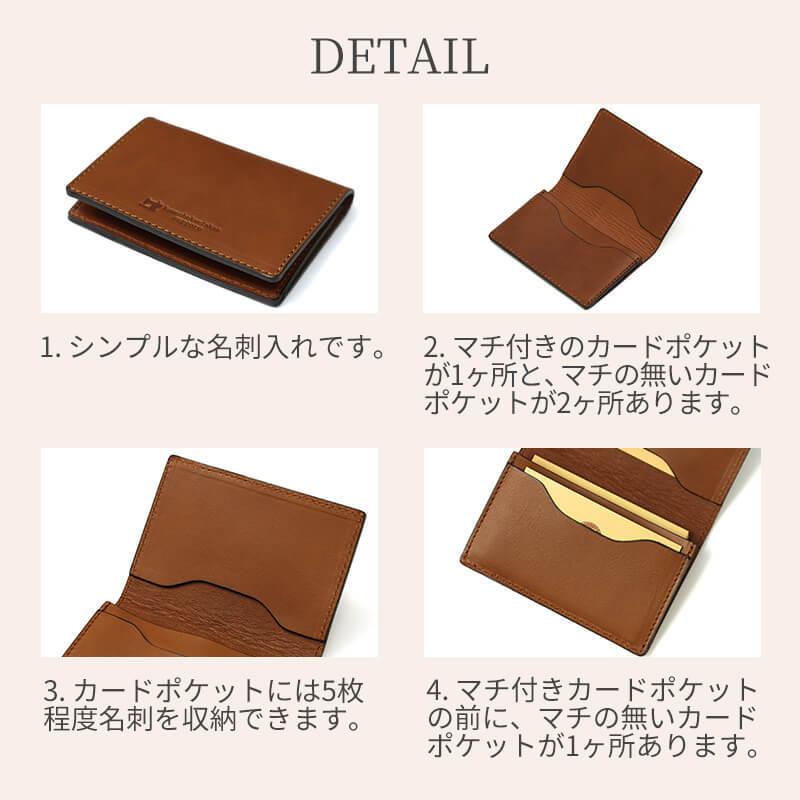名刺入れ 革 レザー 本革 メンズ レディース 名刺ケース プレゼント名入れ可 札幌革職人館 バレンタイン |  | 18