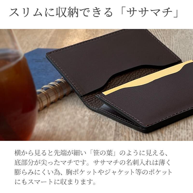 名刺入れ 革 レザー 本革 メンズ レディース 名刺ケース プレゼント名入れ可 札幌革職人館 バレンタイン |  | 13