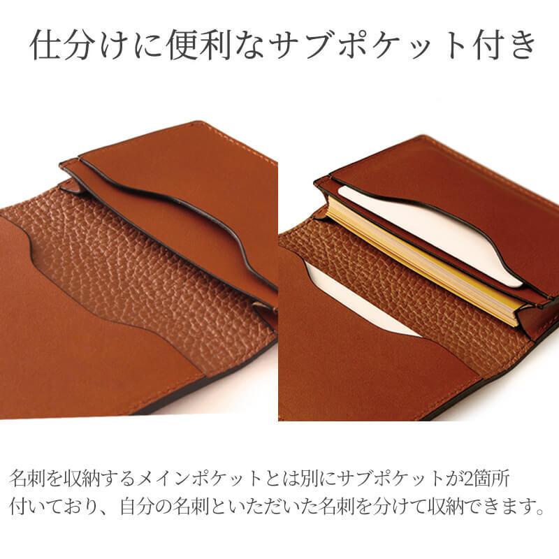 名刺入れ 革 レザー 本革 メンズ レディース 名刺ケース プレゼント名入れ可 札幌革職人館 バレンタイン |  | 14