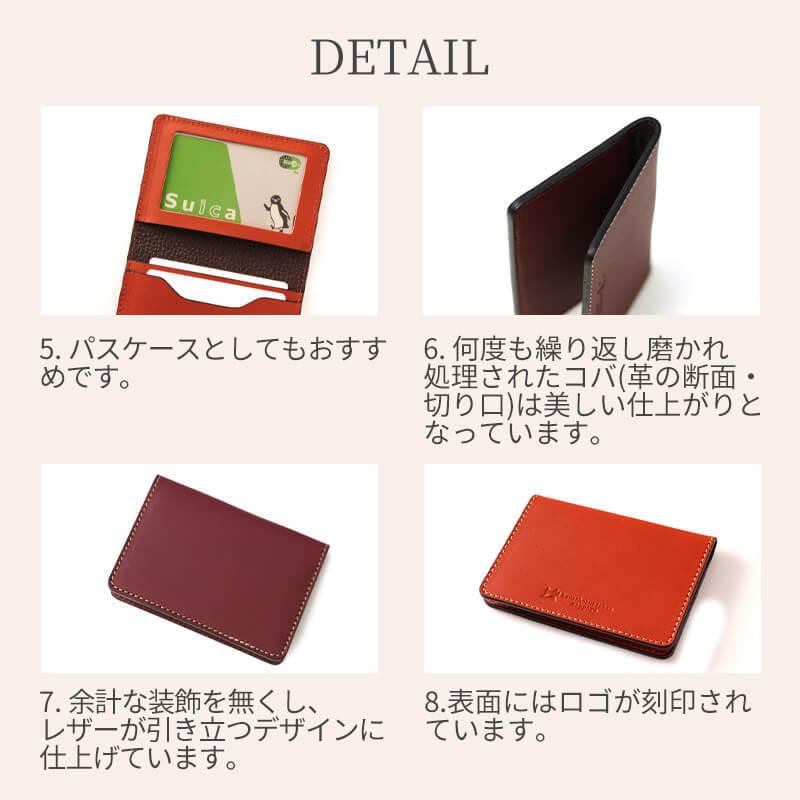 免許証入れ メンズ レディース 革 パスケース 定期入れ 二つ折り