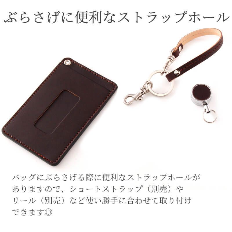 名入れ可 札幌革職人館 パスケース 革 レザー 本革 メンズ レディース 日本製 パスケース ギフト プレゼント 贈り物 |  | 16