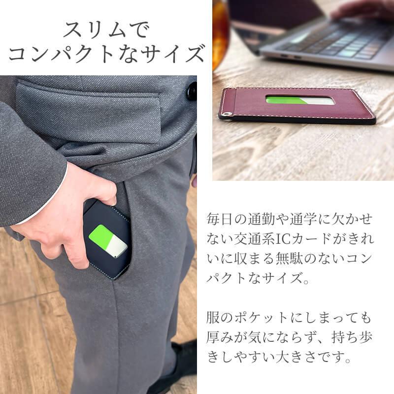 名入れ可 札幌革職人館 パスケース 革 レザー 本革 メンズ レディース 日本製 パスケース ギフト プレゼント 贈り物 |  | 14