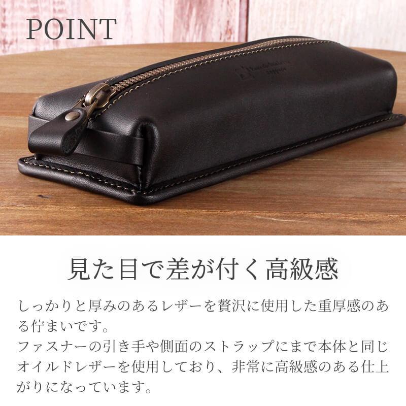 札幌革職人館 ペンケース 革 メンズ レディース 名入れ レザー 本革 2