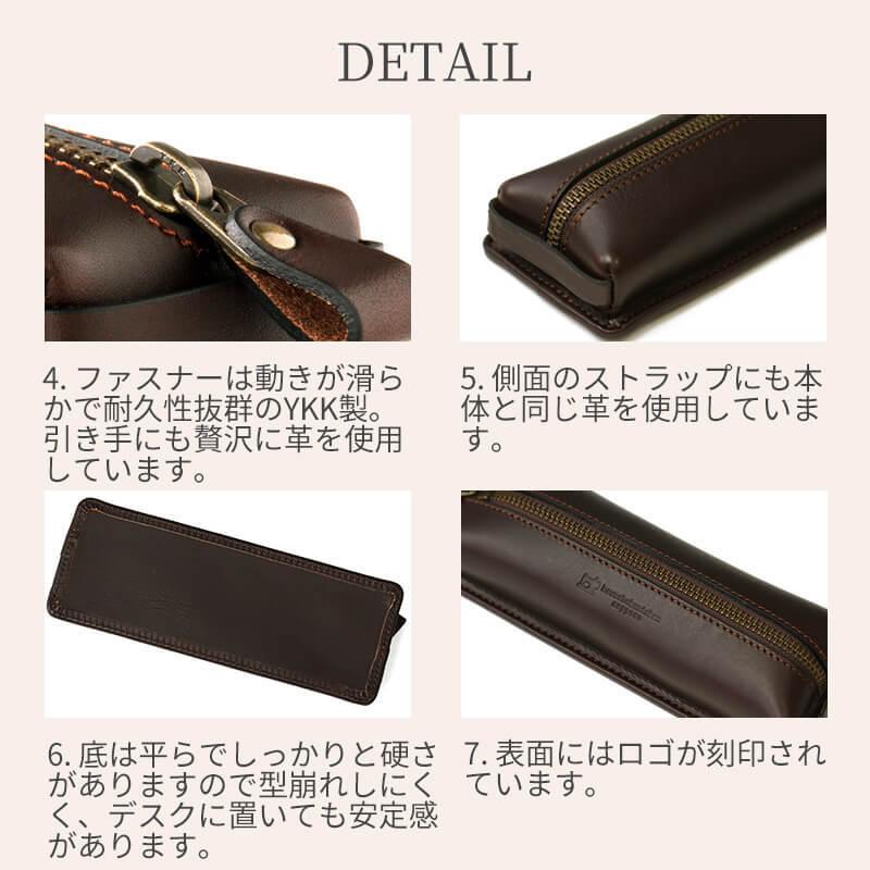 札幌革職人館 ペンケース 革 メンズ レディース 名入れ レザー 本革 2