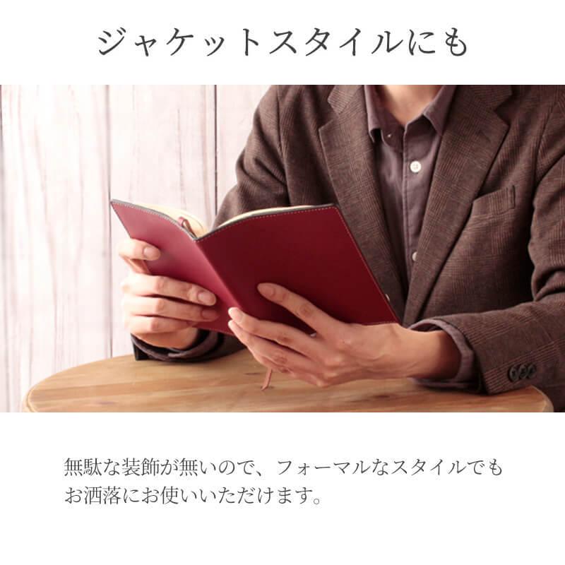 名入れ可 札幌革職人館 ブックカバー 文庫本サイズ 革 レザー 本革 メンズ レディース 日本製 文庫 ギフト プレゼント 贈り物 父の日 |  | 13