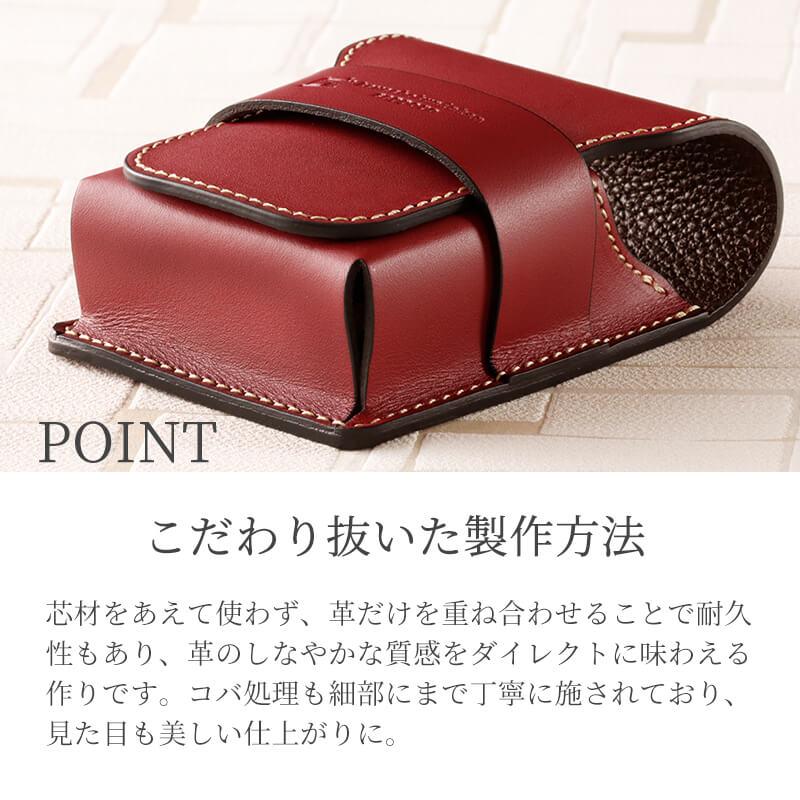 名入れ可 札幌革職人館 タバコケース 革 レザー 本革 メンズ