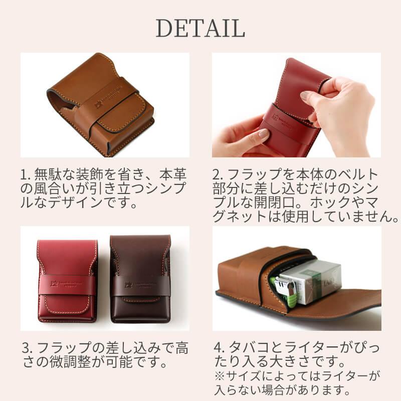 名入れ可 札幌革職人館 タバコケース 革 レザー 本革 メンズ