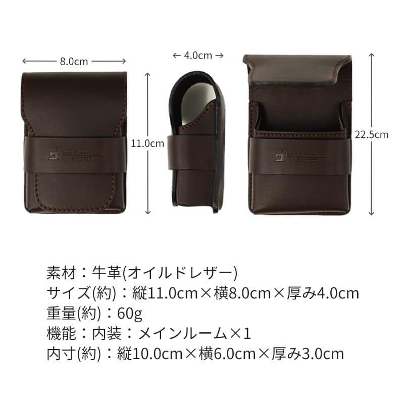 名入れ可 札幌革職人館 タバコケース 革 レザー 本革 メンズ