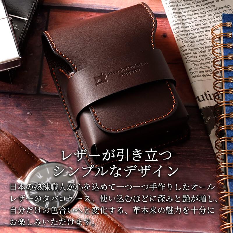 レザー製ダークブラウンケース財布やタバコ入れ レザー製ダークブラウンケース財布やタバコ入れ レザー製ダーク