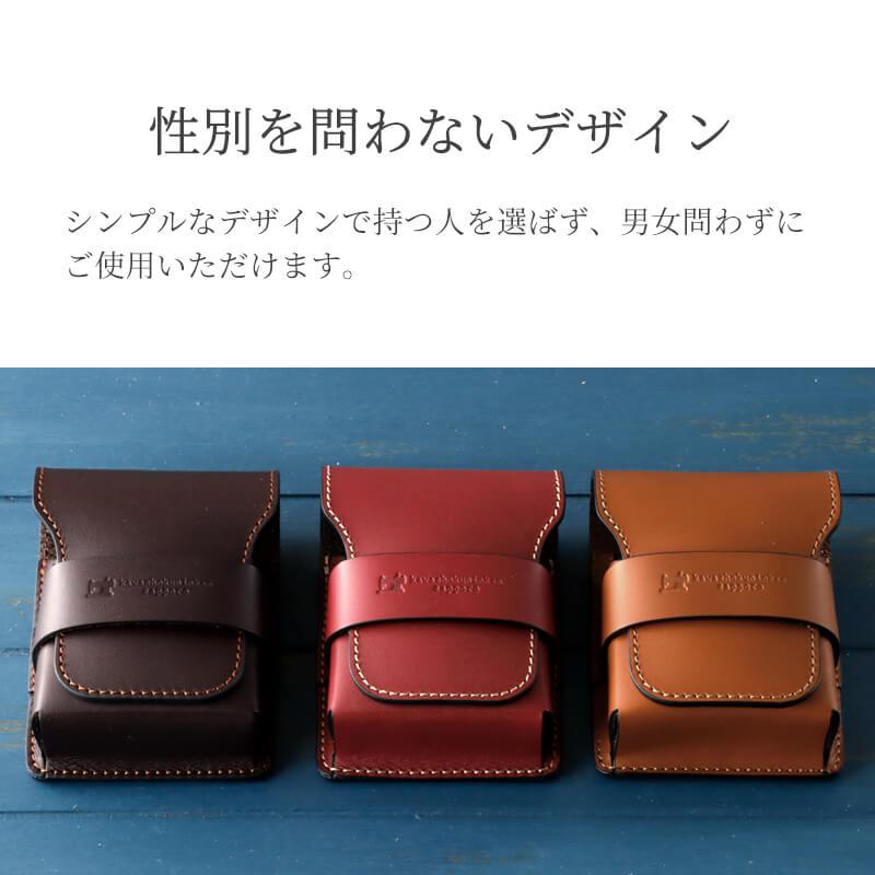 名入れ可 札幌革職人館 タバコケース 革 レザー 本革 メンズ